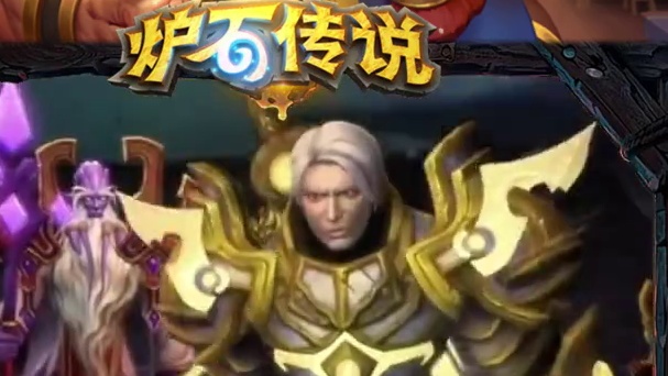 暗月宝藏-图拉扬 是牧师，是骑士，是百战老兵，你的名字将是我们永远的荣耀。
#炉石传说  #图拉扬 