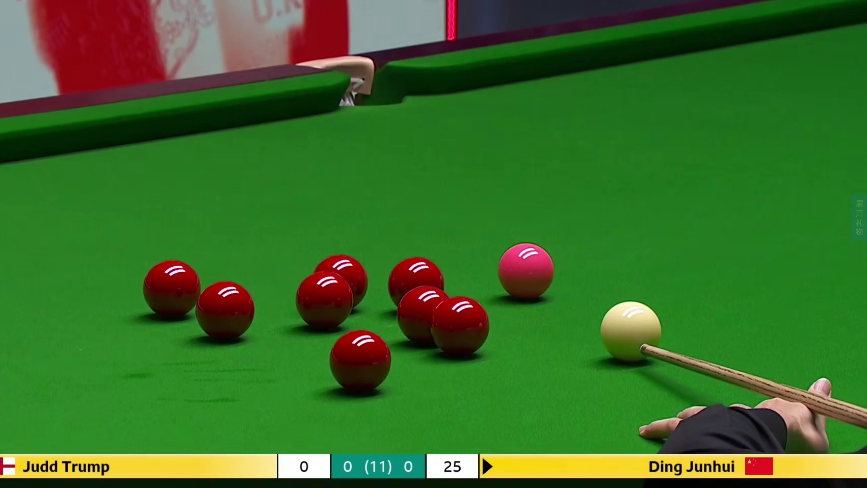 2025斯诺克英国锦标赛八强赛：丁俊晖vs特鲁姆普