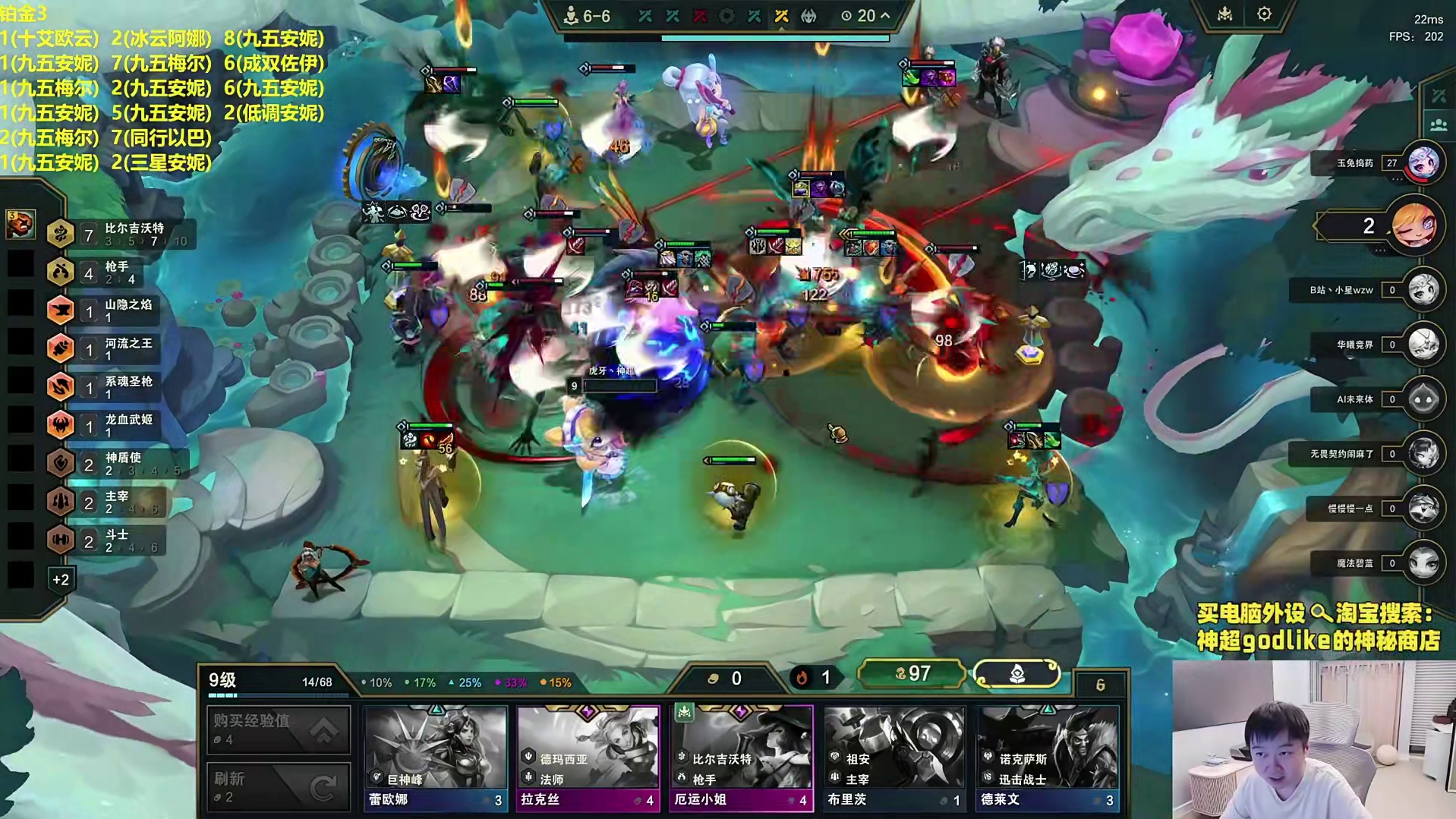 神超七比不敌水友九五，结果水友投降直接人脉吃鸡