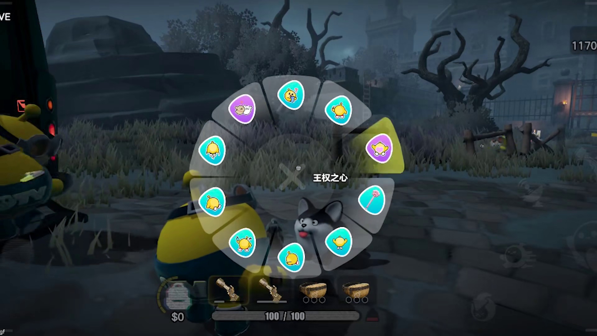 蛋仔派对：当我给小狗改名王权之心，队友会有什么反应？ #蛋仔派对 #蛋仔惊魂寻宝队  #蛋搭子的日常