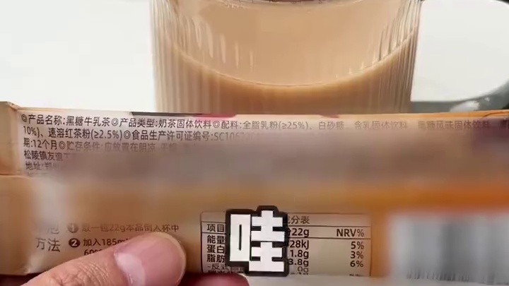 9.9就能喝到原叶手冲和原叶鲜奶茶！告别科技与狠活，来古和茶叶铺，喝一杯真正的中国好茶！#古和茶叶铺