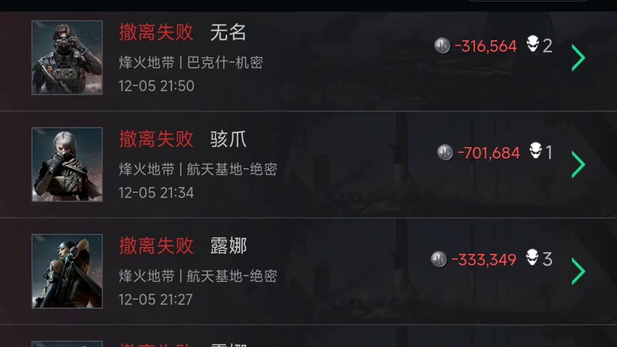 @杨齐家、杨哥杨哥，破产了