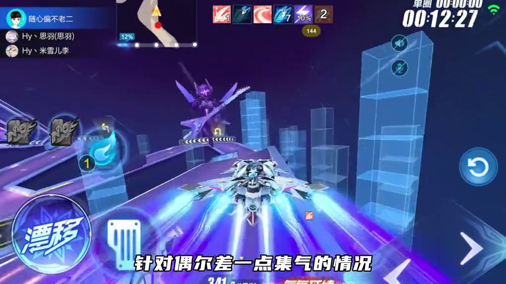 S-溯光伴生宠玉壶仙子评价 #上飞车一起飞飞飞飞节  #QQ飞车手游