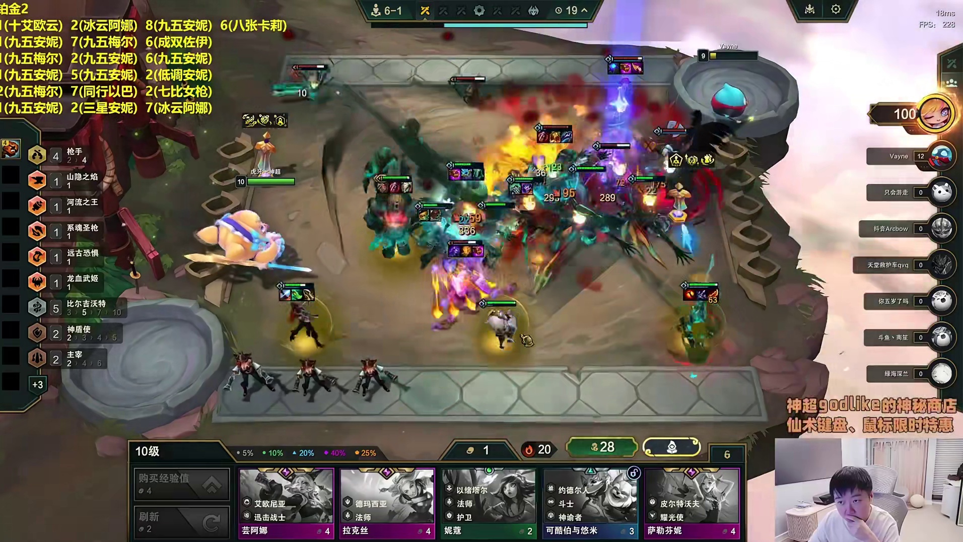 神超20连胜满血吃鸡，首日战绩铂金二