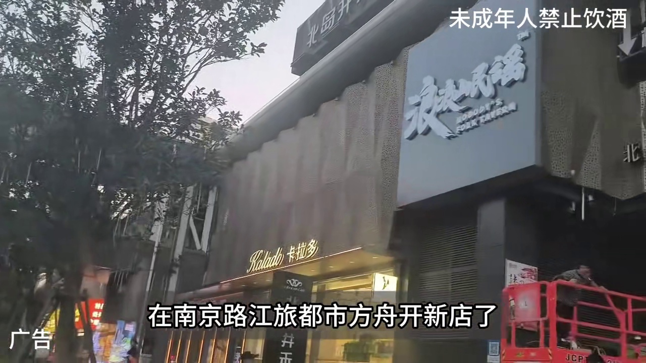 0.99可以嗨玩一整晚！南昌浪浪山民谣酒吧（江旅都市方舟 新店开业！左下角活动超多#南昌浪浪山民谣 