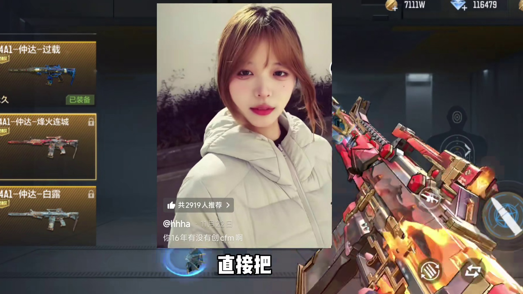 你16年注册过CF手游吗？ #16年注册CFM是什么梗 #CF手游 #CF手游10周年 #CF手游不