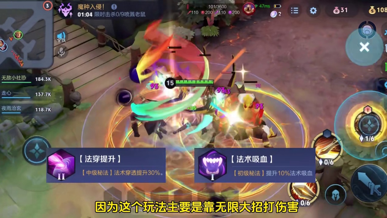 王者终极觉醒丨无限大招吸血流亚瑟 #王者荣耀 #终极觉醒 #无尽守御 #终极觉醒亚瑟