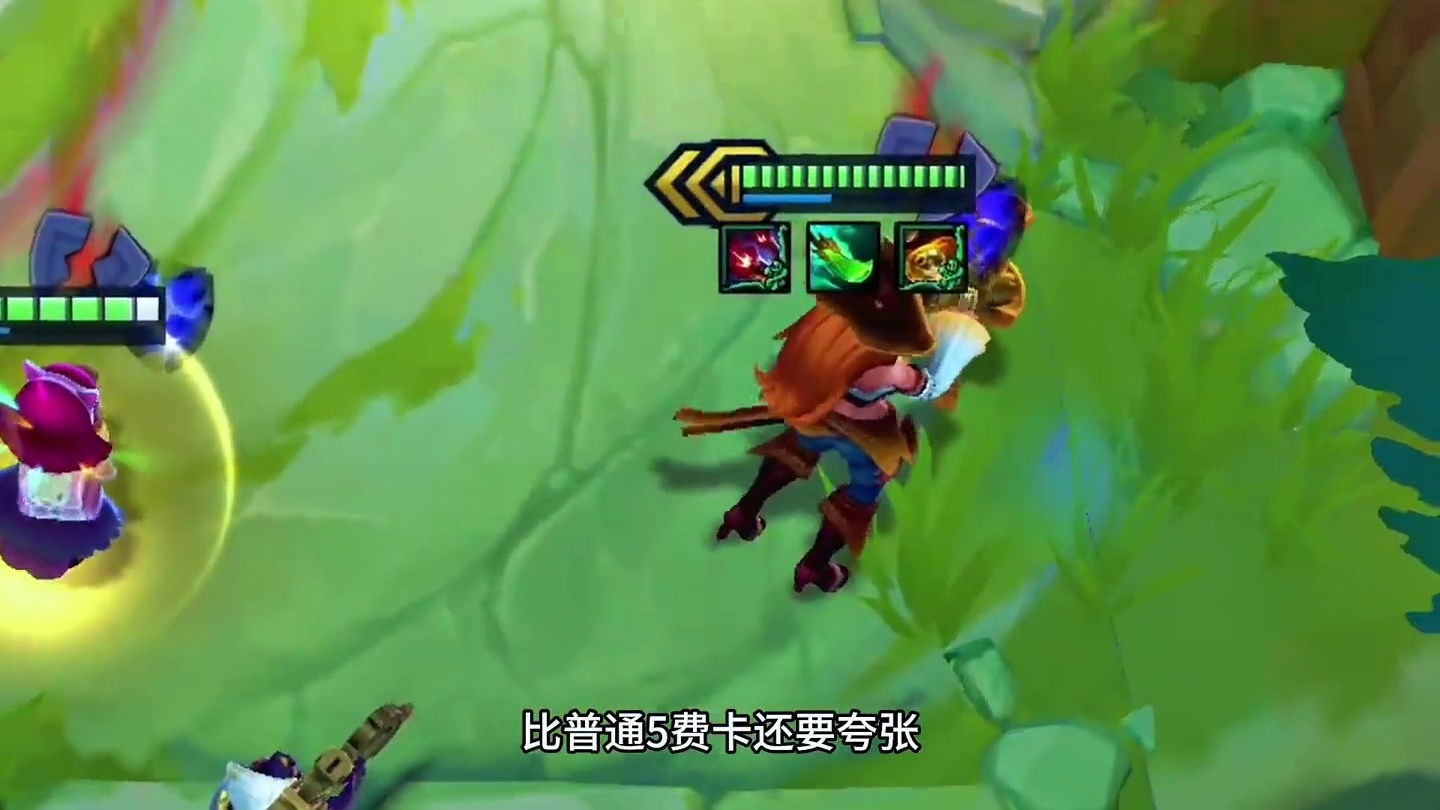 【S16】史上最强大3星4费出现了 #金铲铲英雄联盟传奇#解锁你的铲铲新赛季#金铲铲之战运营流派 #