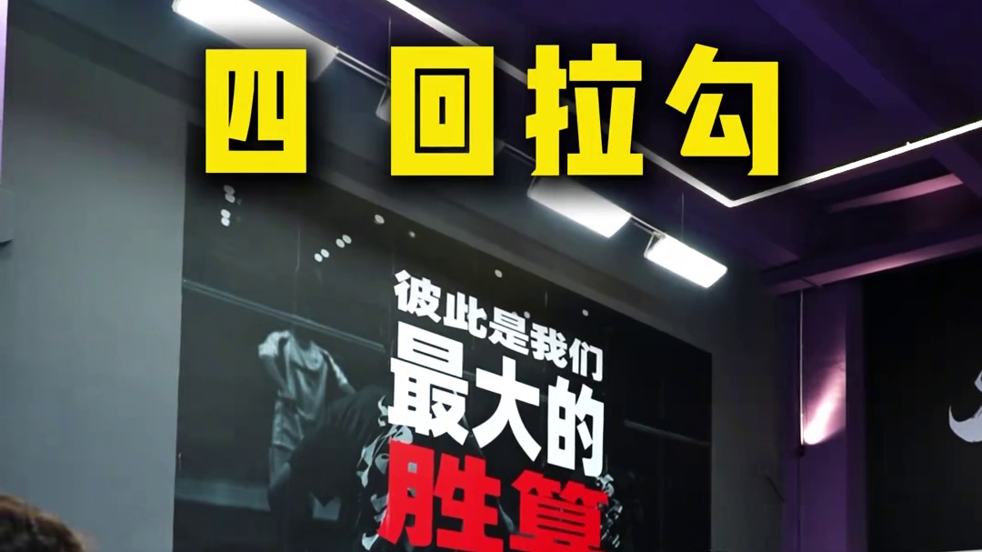 你会哪几种勾球技术？ #羽毛球  #单打  #羽毛球教学