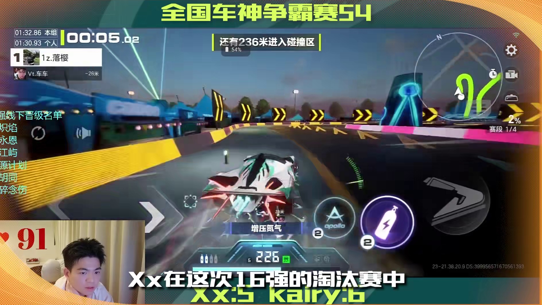 【午夜热湾电台】——热评互动！ 车神争霸赛S4决赛日12月7日（本周日）开启！
12月7日，全国车神