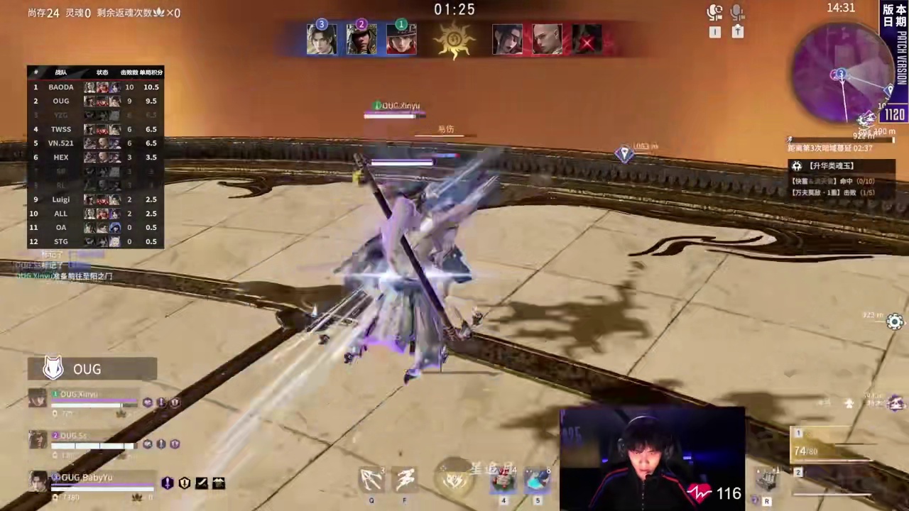 小豫李寻欢完美控场！太帅太飘逸了符合原著！#2025永劫无间劫杯 #永劫评分榜  #真评论真玩家真大