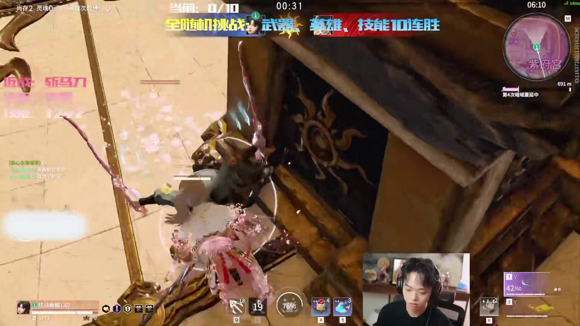 肉坦胡桃，克烈全随机挑战胡桃遇上职业选手阿肉！刀都砍卷刃，打不死怎么办？#人机克烈 #永劫无间   