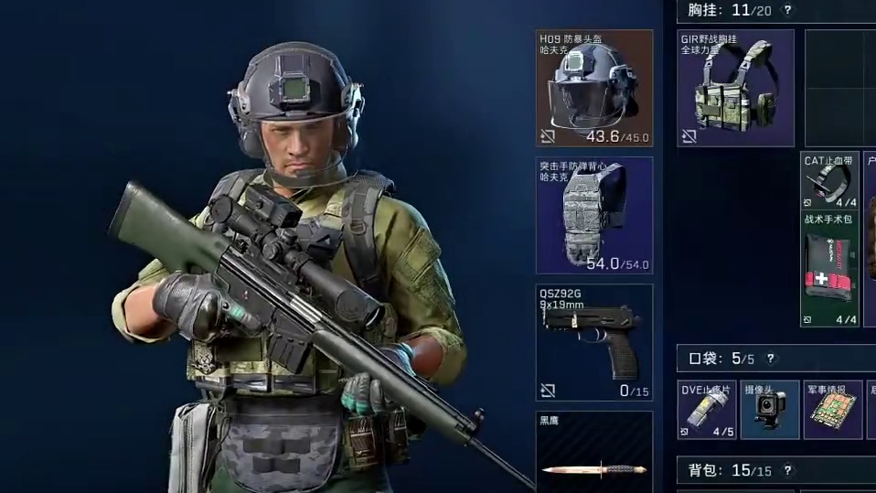 杨哥复活牢区遇中控漏勺，美美得吃封存音源