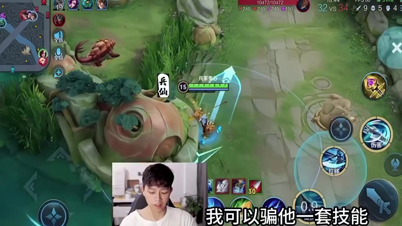 化身一条固执的鱼