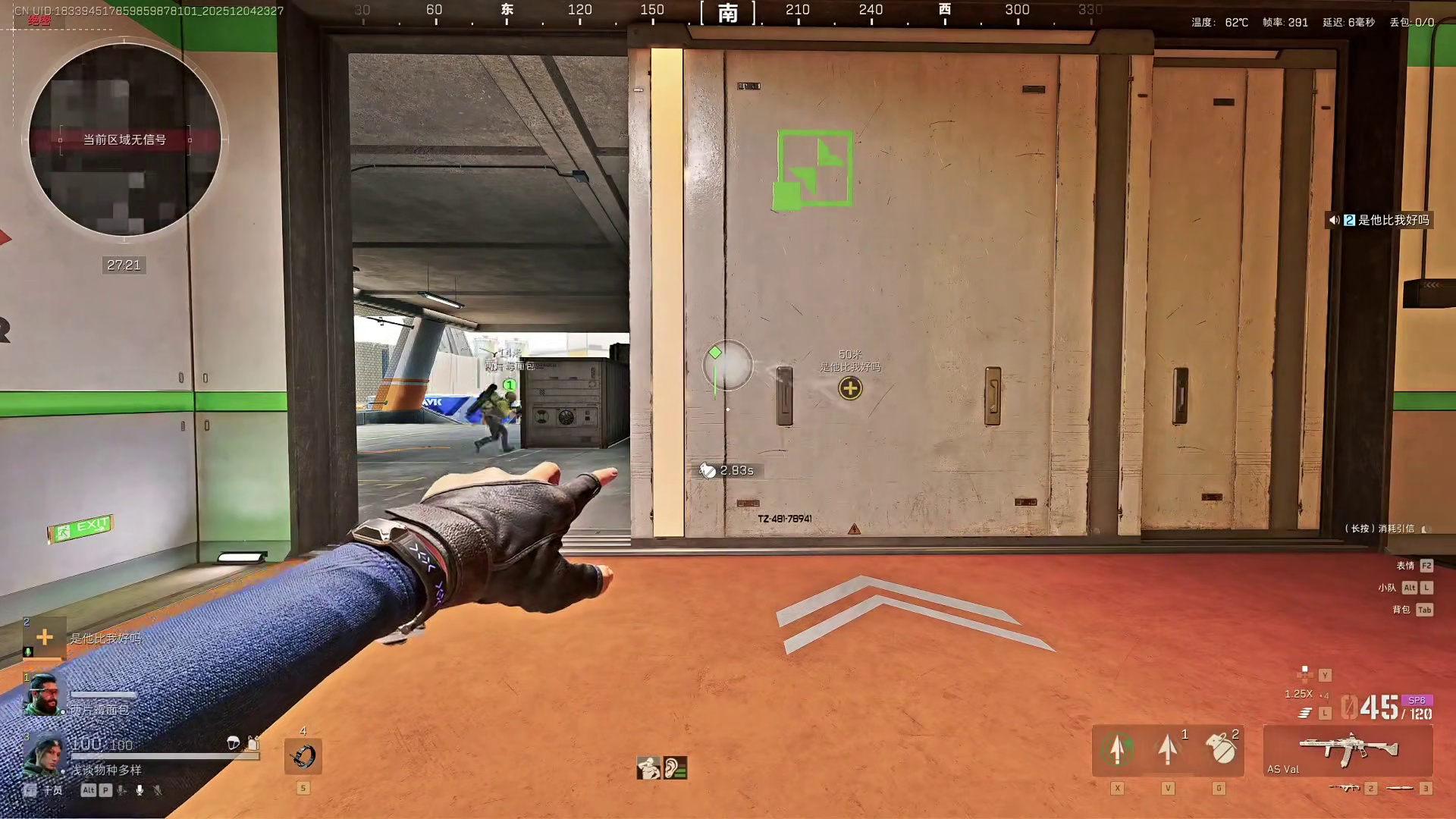 杨哥出货后惨遭刘涛制裁