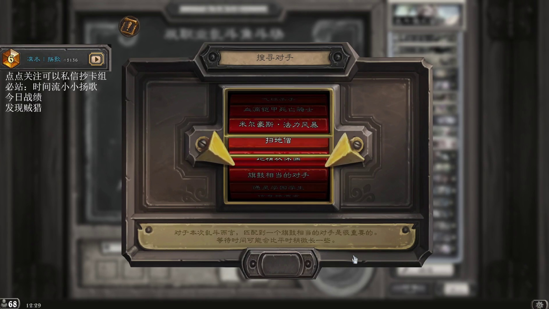 乱斗贼猎王朝了1