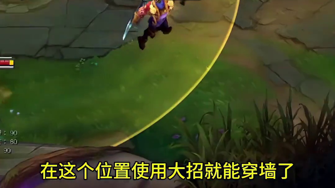 英雄联盟操作教程篇(86)