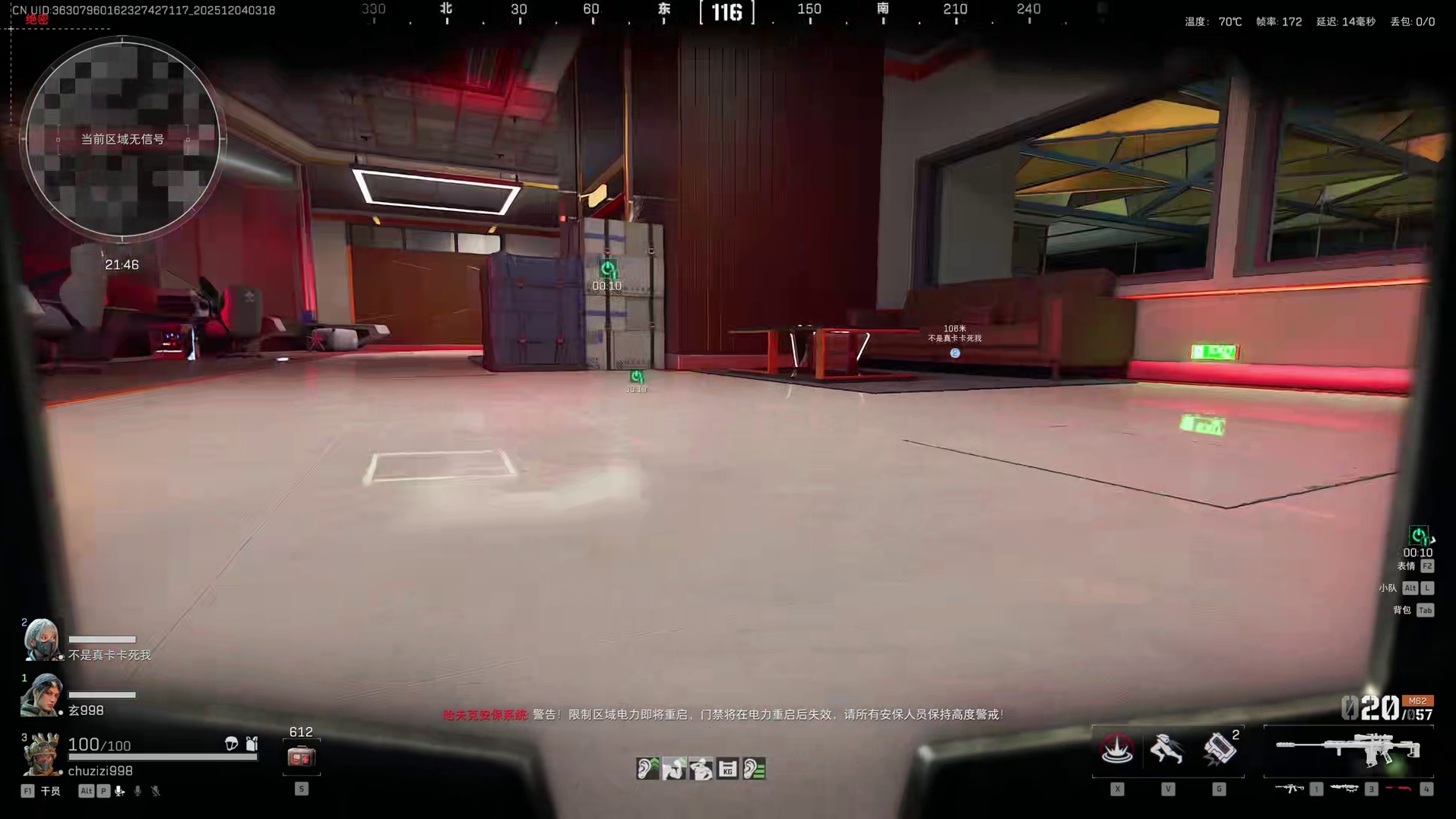 坤哥一边虎狼之词一边轻松灭队