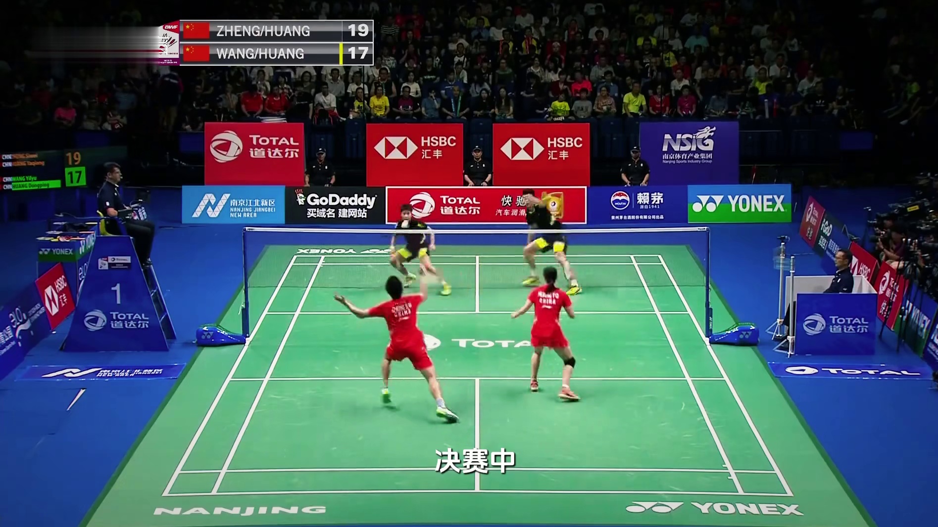 传奇终有竟时，回响永不消逝！雅思，永不落幕！ #雅思组合 #黄雅琼 #郑思维 #羽毛球 #高歌体育