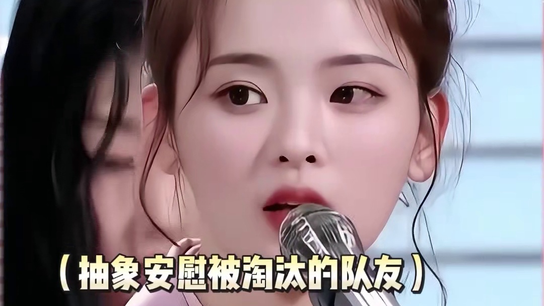 第一次发现杨超越，竟然这么抽象！