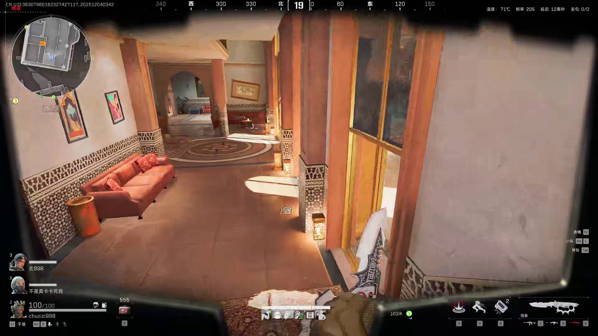 做兄弟在心中，楚河回应直播间董伟相关节奏