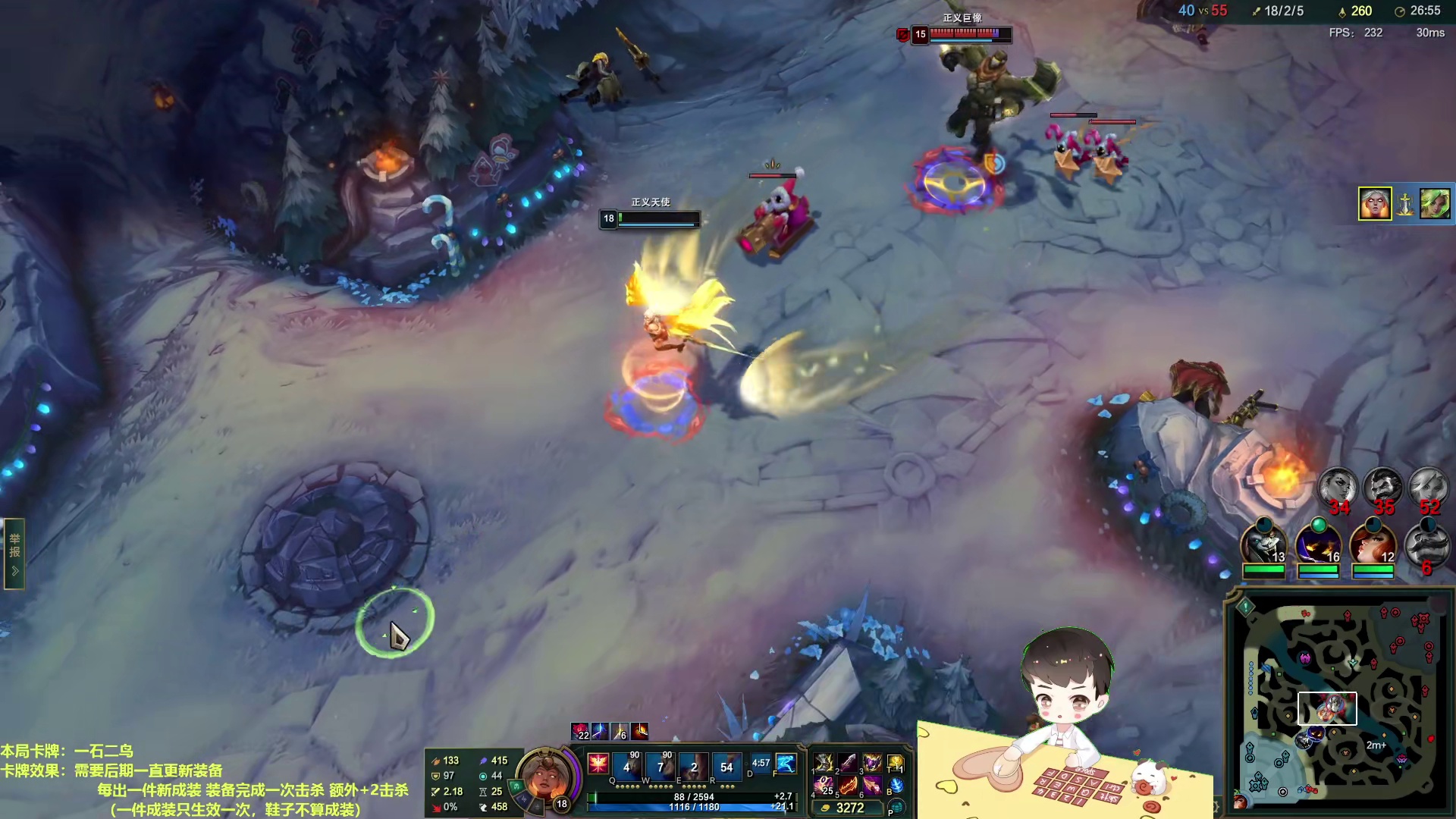 天使骚气走位1V4极限三杀