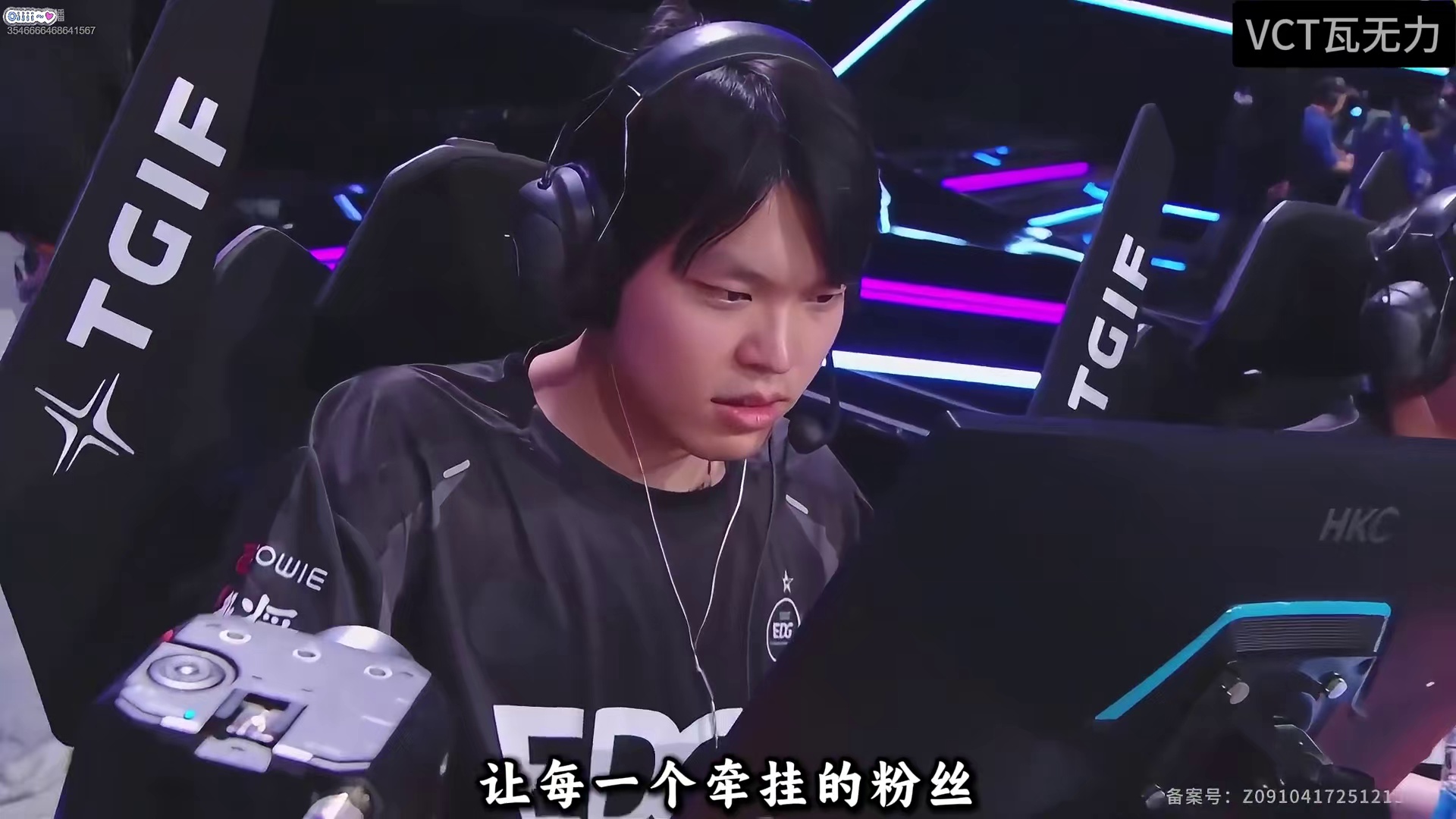 EDG横扫TE 大比分3比0豪取上海电竞大师赛冠军 #EDG #CHICHOO#nobody #sm