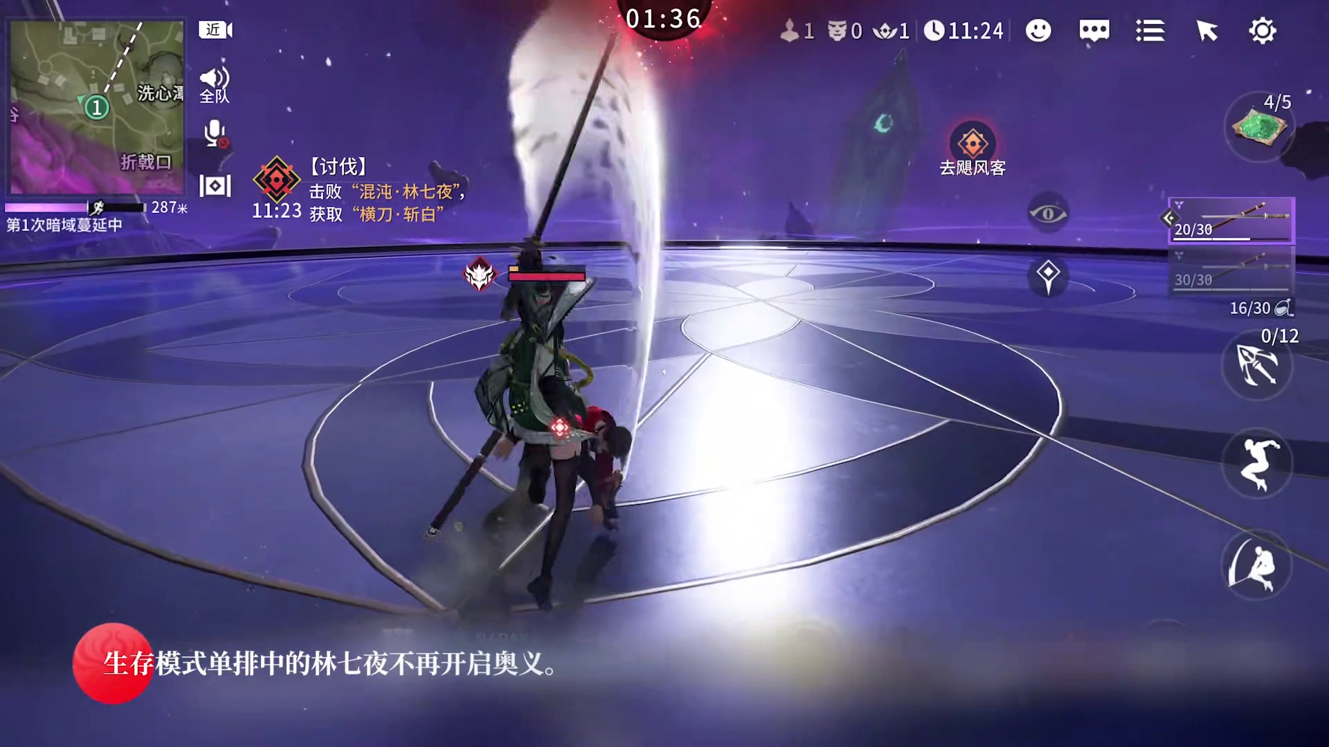 斩神联动玩法内容优化 斩神联动裂隙门玩法调整！裂隙门时间调整、林七夜难度调整等诸多优化现已实装。具体