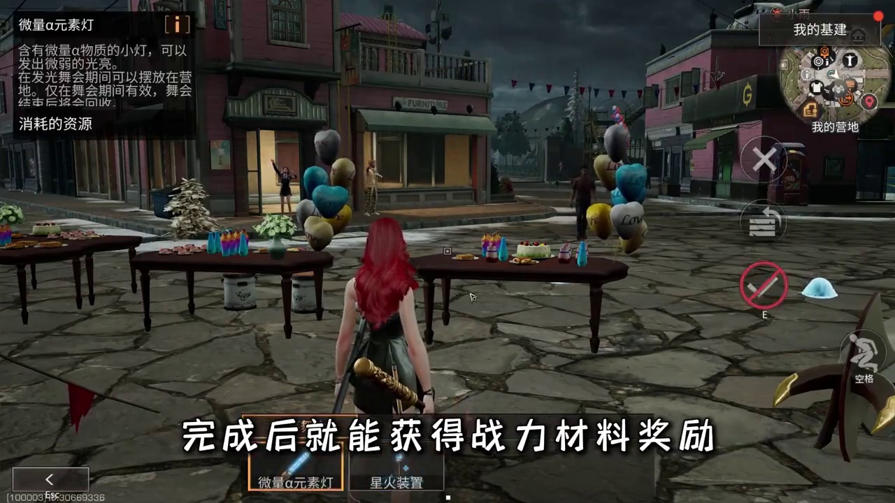 一分钟带你拿完极夜星火版本福利！ #明日之后 #明日之后第七季