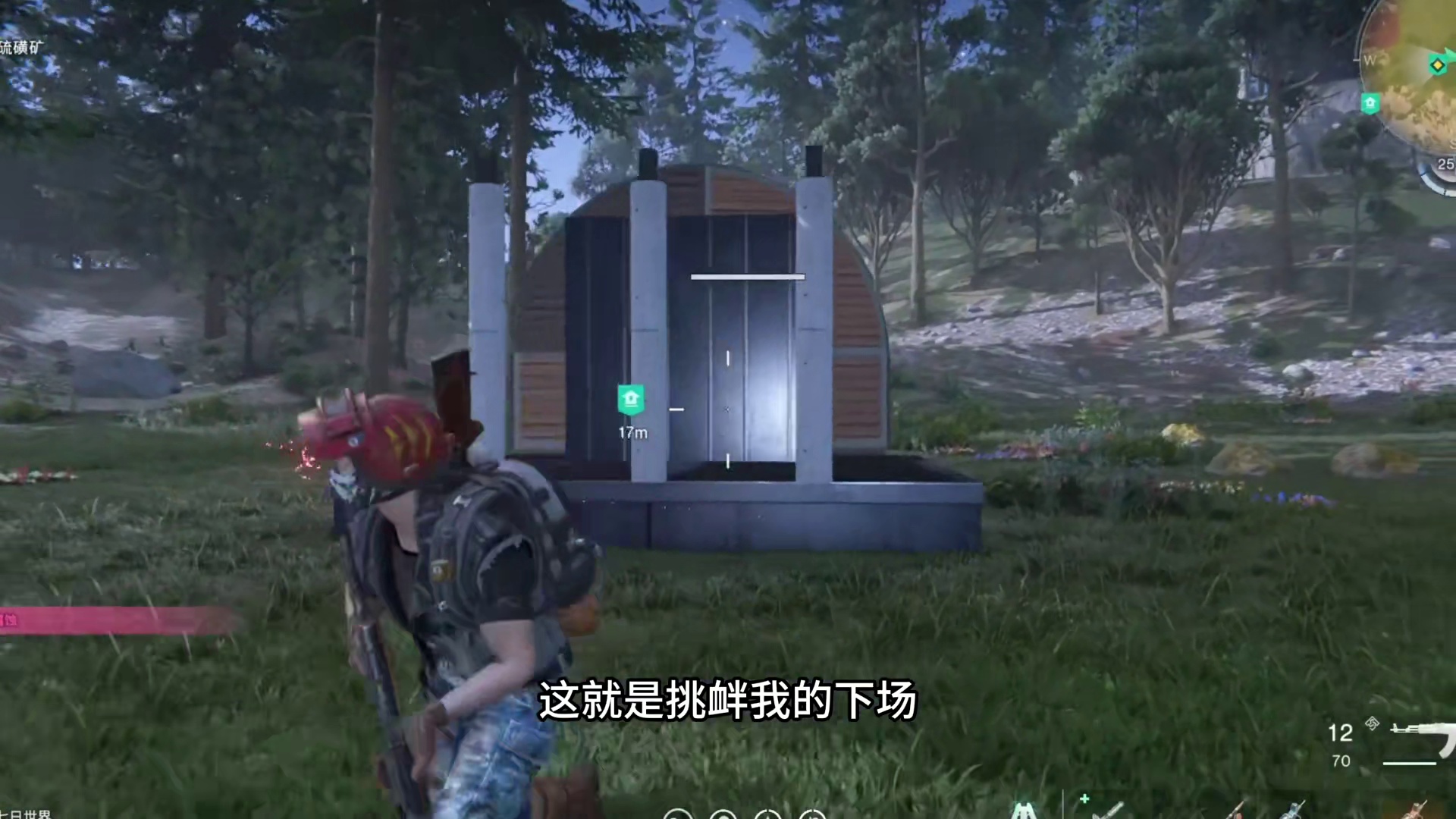 被外服玩家羞辱嘲讽？流星核弹车炸平全服！ #七日世界#七日世界禁区 #七日世界核弹车玩法