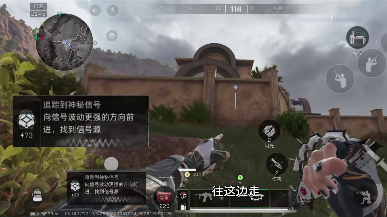 渡鸦之眼怎么找？ 一个视频教会你通过使用脑机找到渡鸦之眼 渡鸦之眼