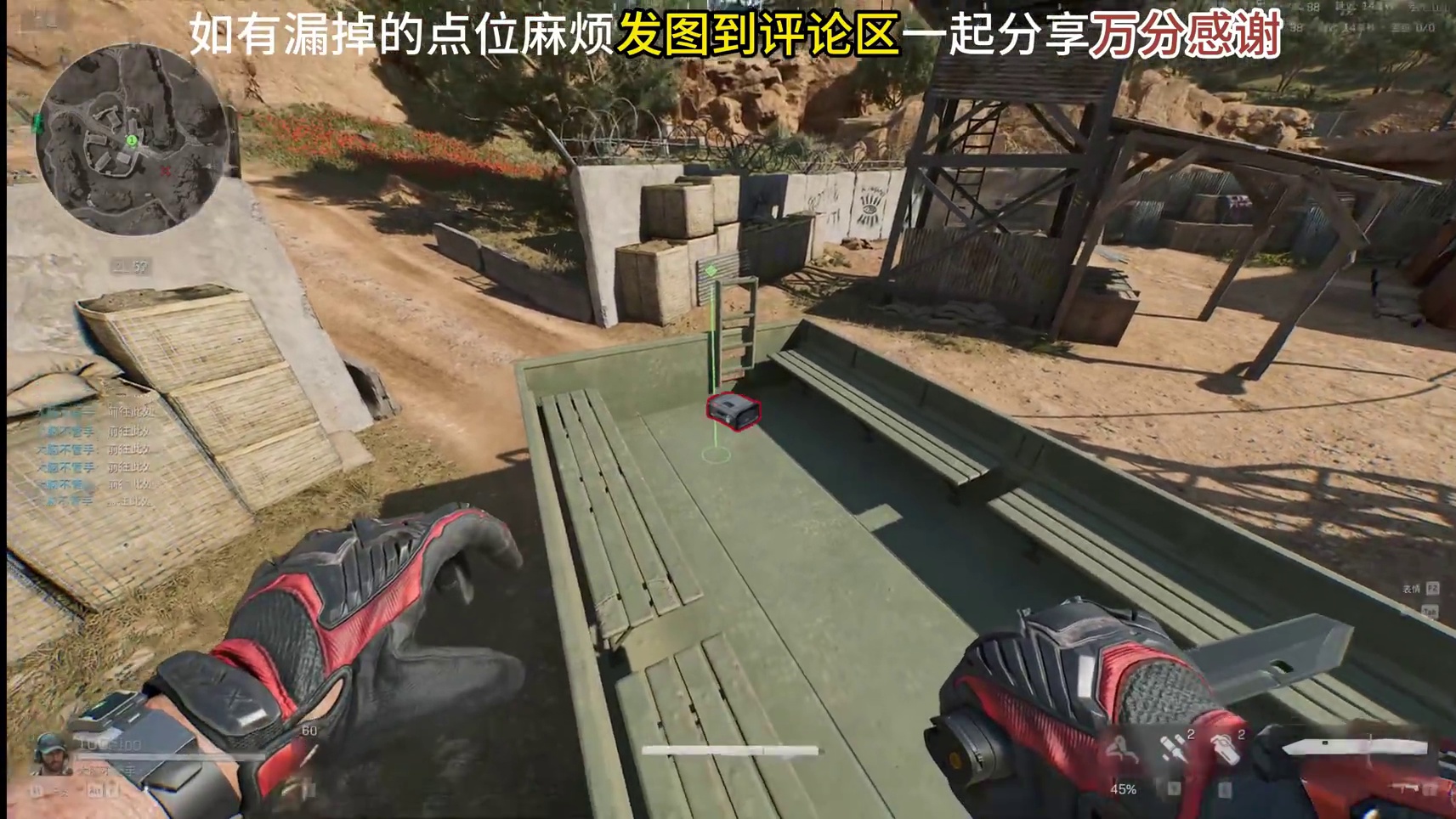 渡鸦之眼最新点位 s7渡鸦之眼上线 跑刀必捡道具 追寻渡鸦之眼12月5日至12月18日 渡鸦之眼12月5日最新点位 零号大坝渡鸦之眼位置 渡鸦之眼三角洲行动攻略