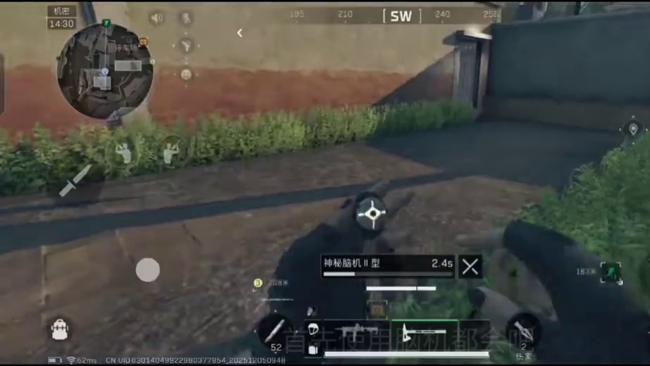 速摸渡鸦小技巧 三角洲行动 渡鸦之眼保姆级教程