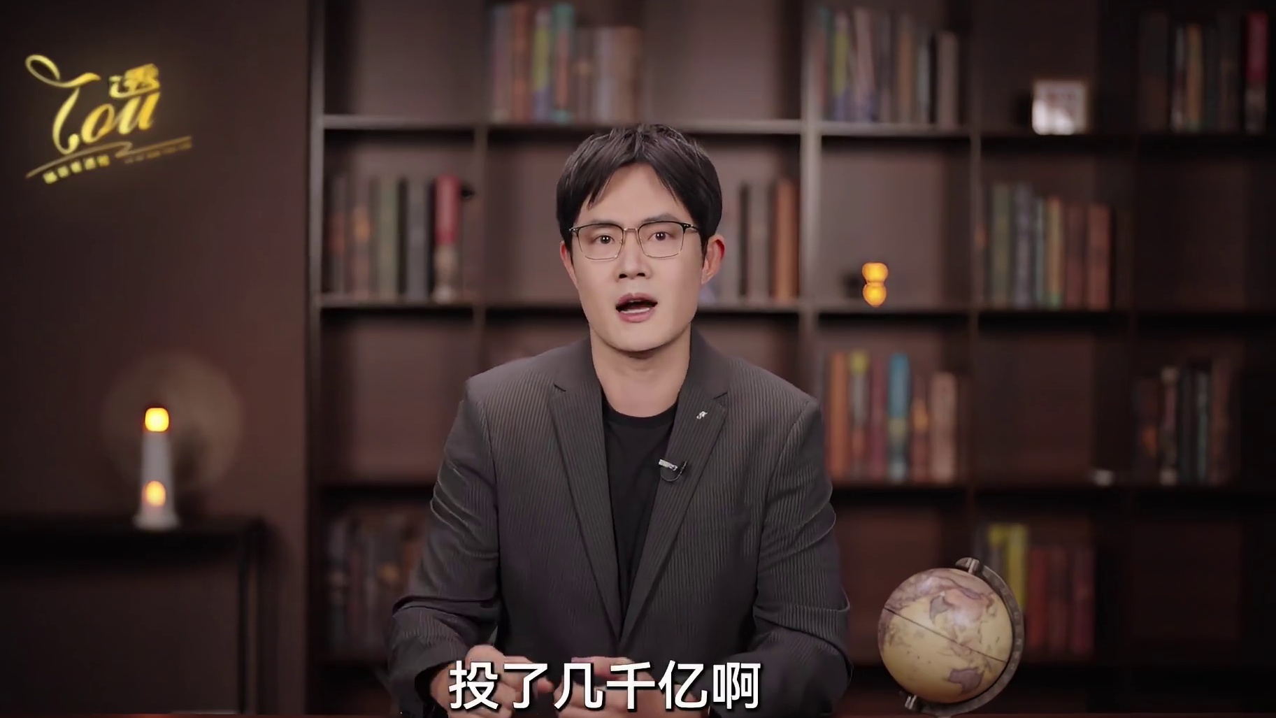 中国的钱究竟去哪了? #零距离看懂财经  #燃起来了大国重器