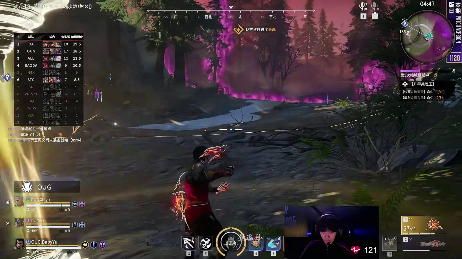 劫杯速报：OUG一天破百！一天堪比两天！BAODA最后一舞？#2025永劫无间劫杯 #永劫评分榜  