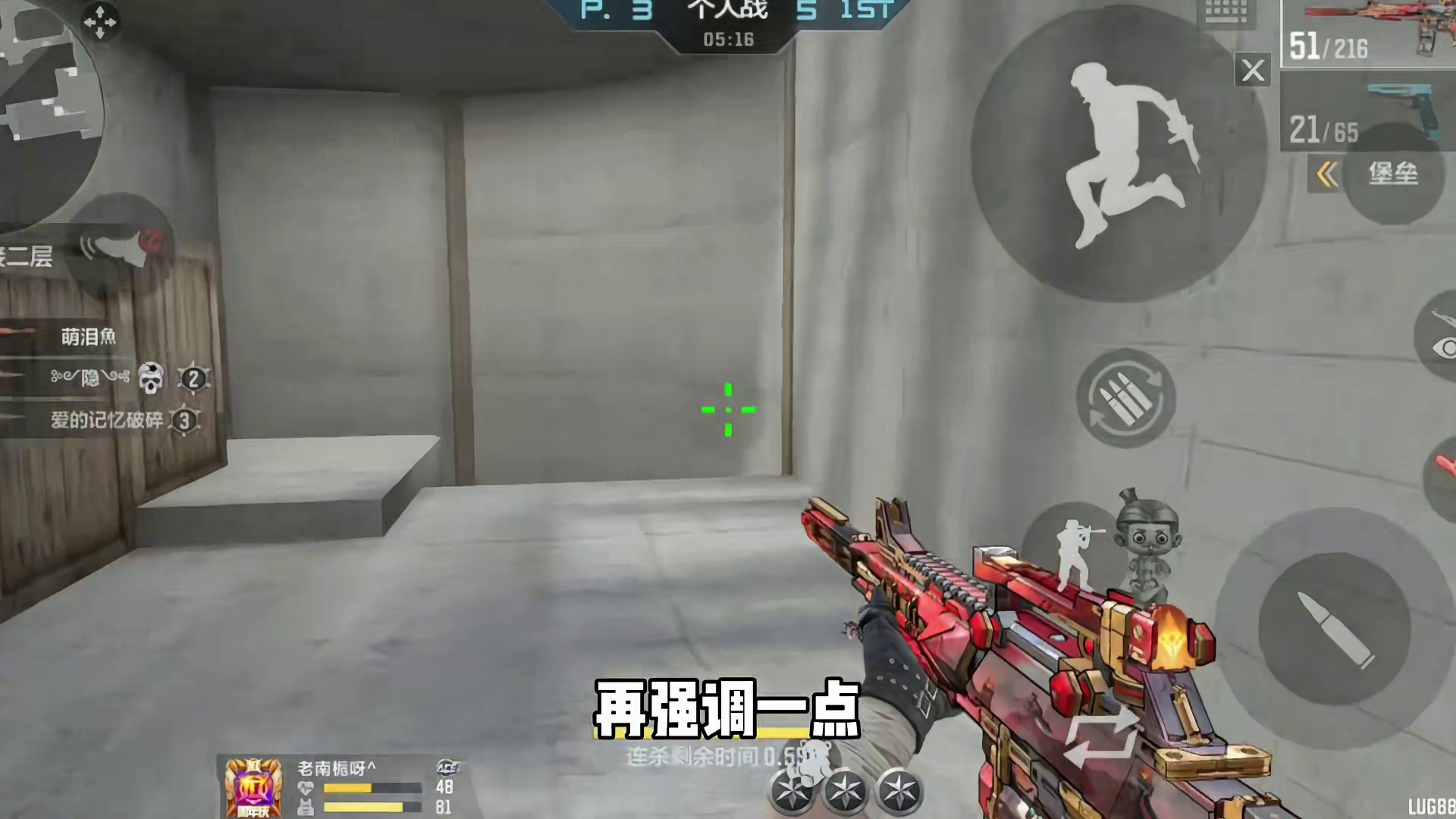 19块给V0安排个烽火连城皮肤！ #cf手游 #cf手游10周年 #穿越火线手游 #cf手游不良人联