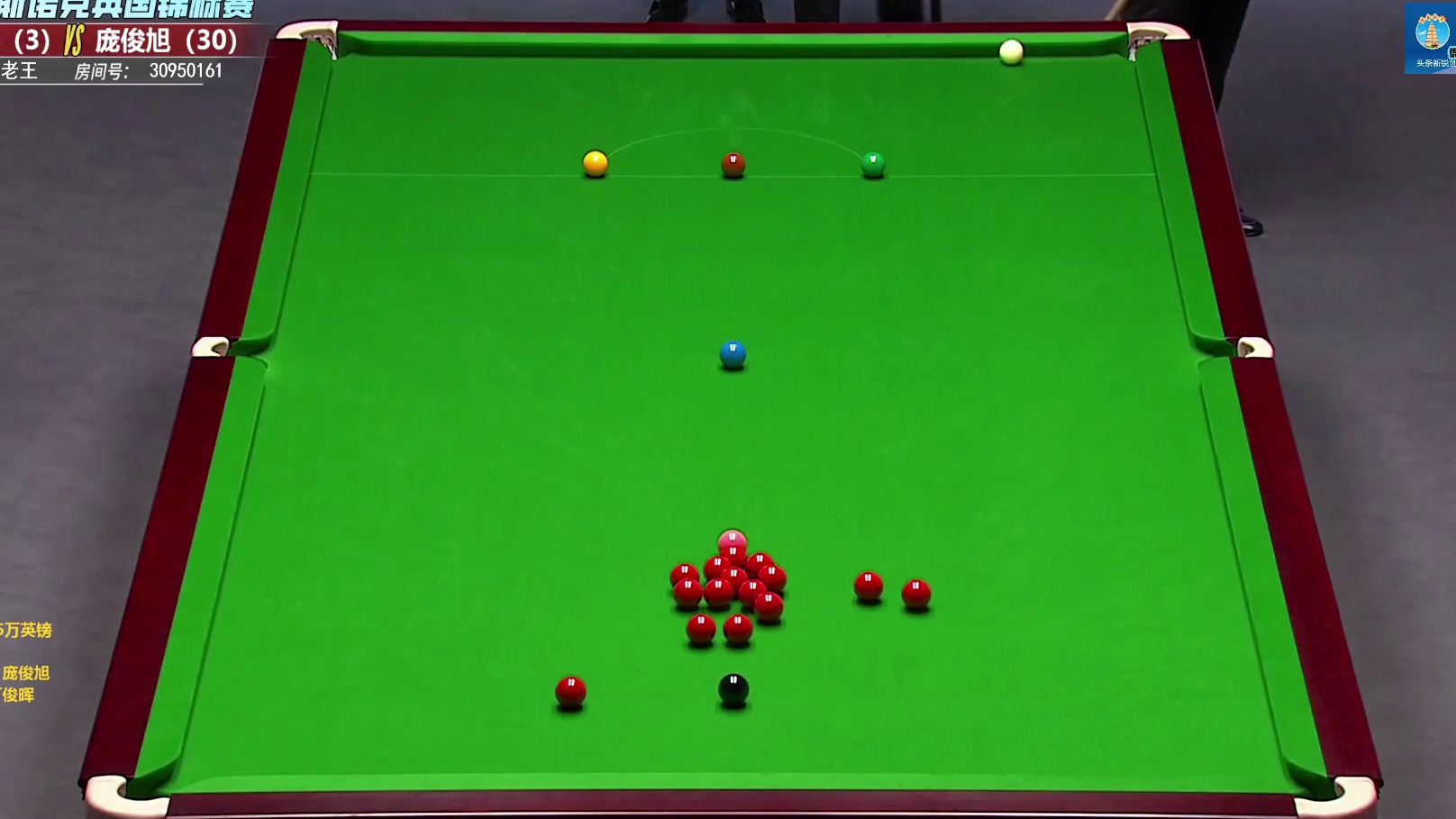 罗伯逊VS庞俊旭 英锦赛第3轮8进4 第9局