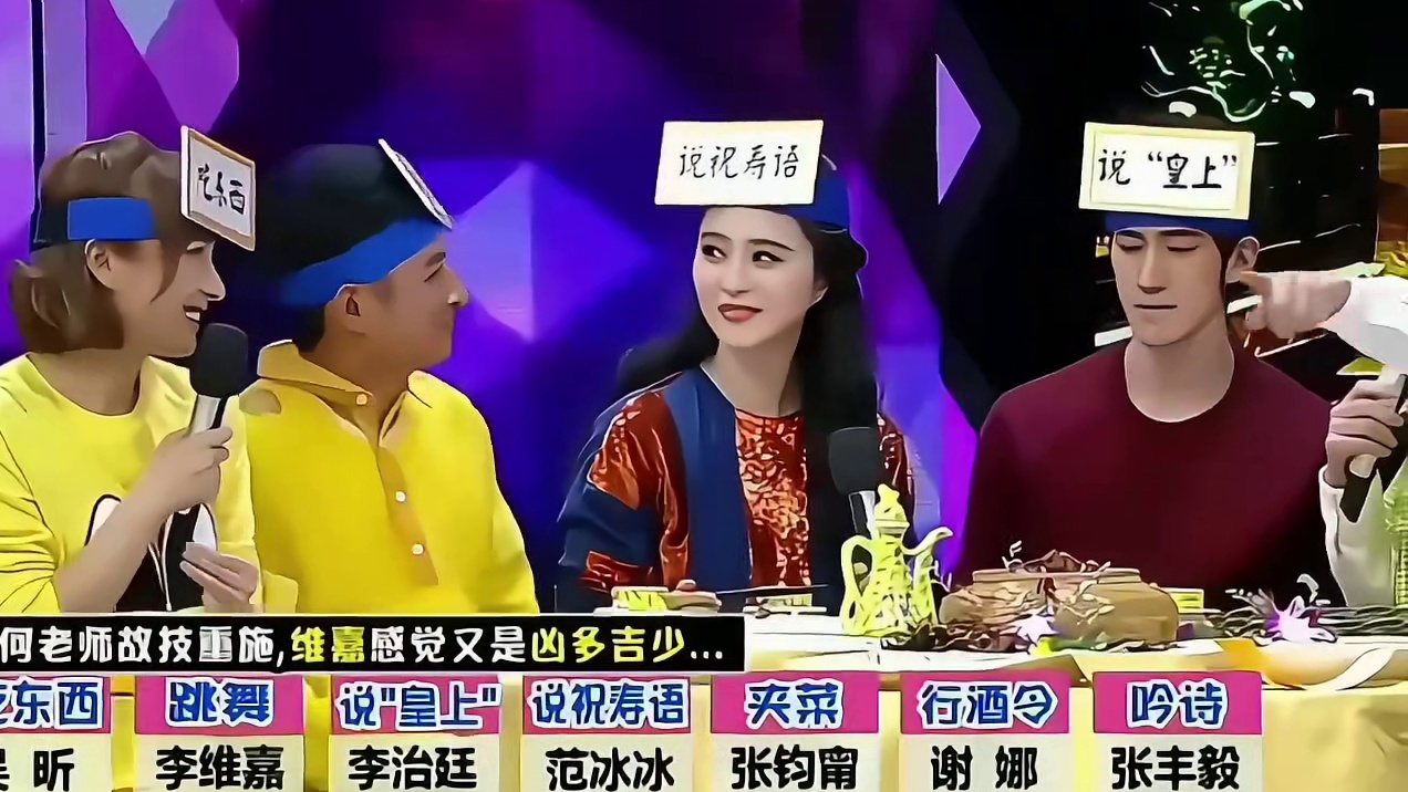 哈哈哈哈这个游戏是来惩罚维嘉的吧  全民挑战