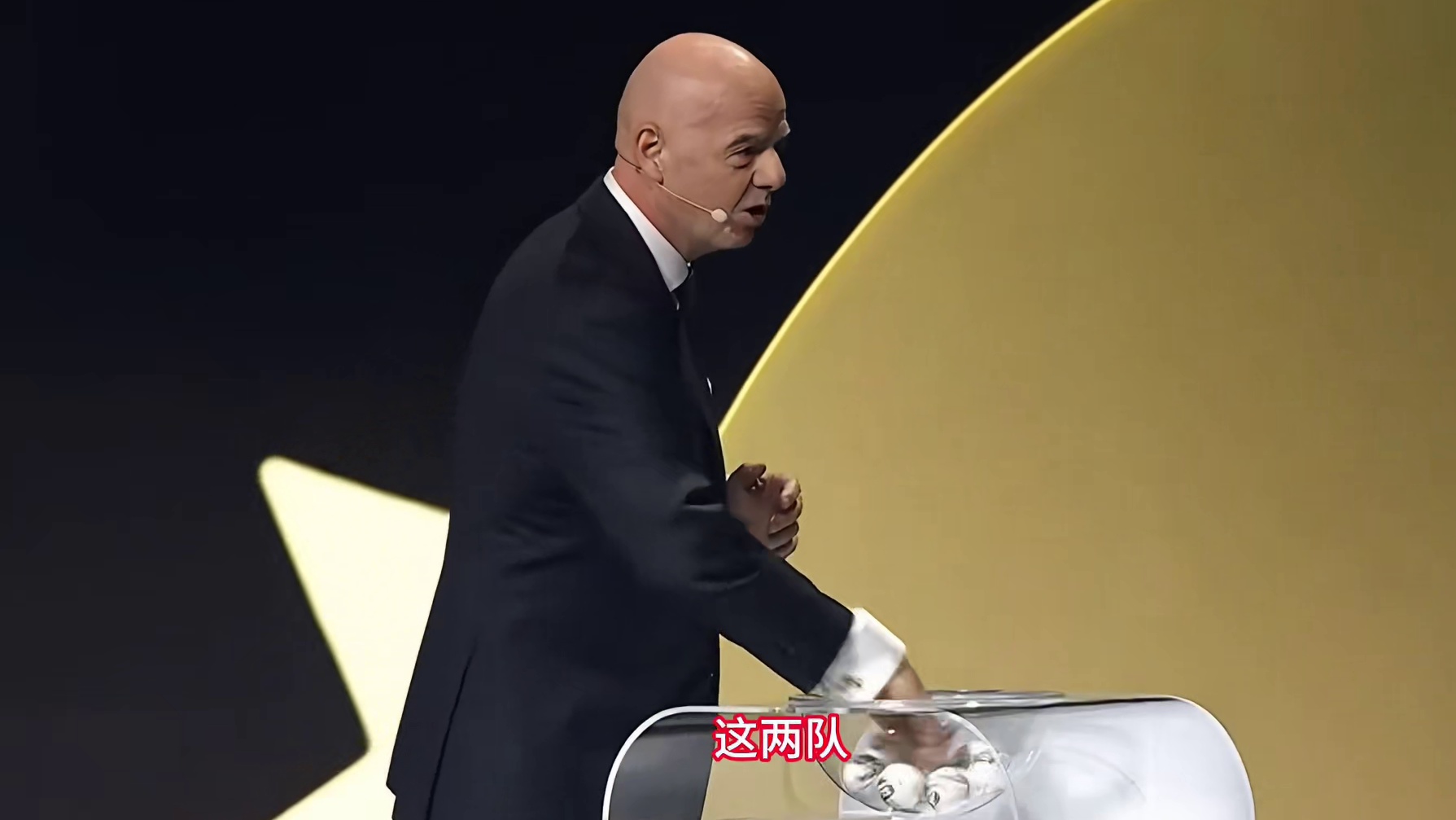 世界杯分组抽签结果出炉！法国挪威造死亡之组，3支东道主均上签