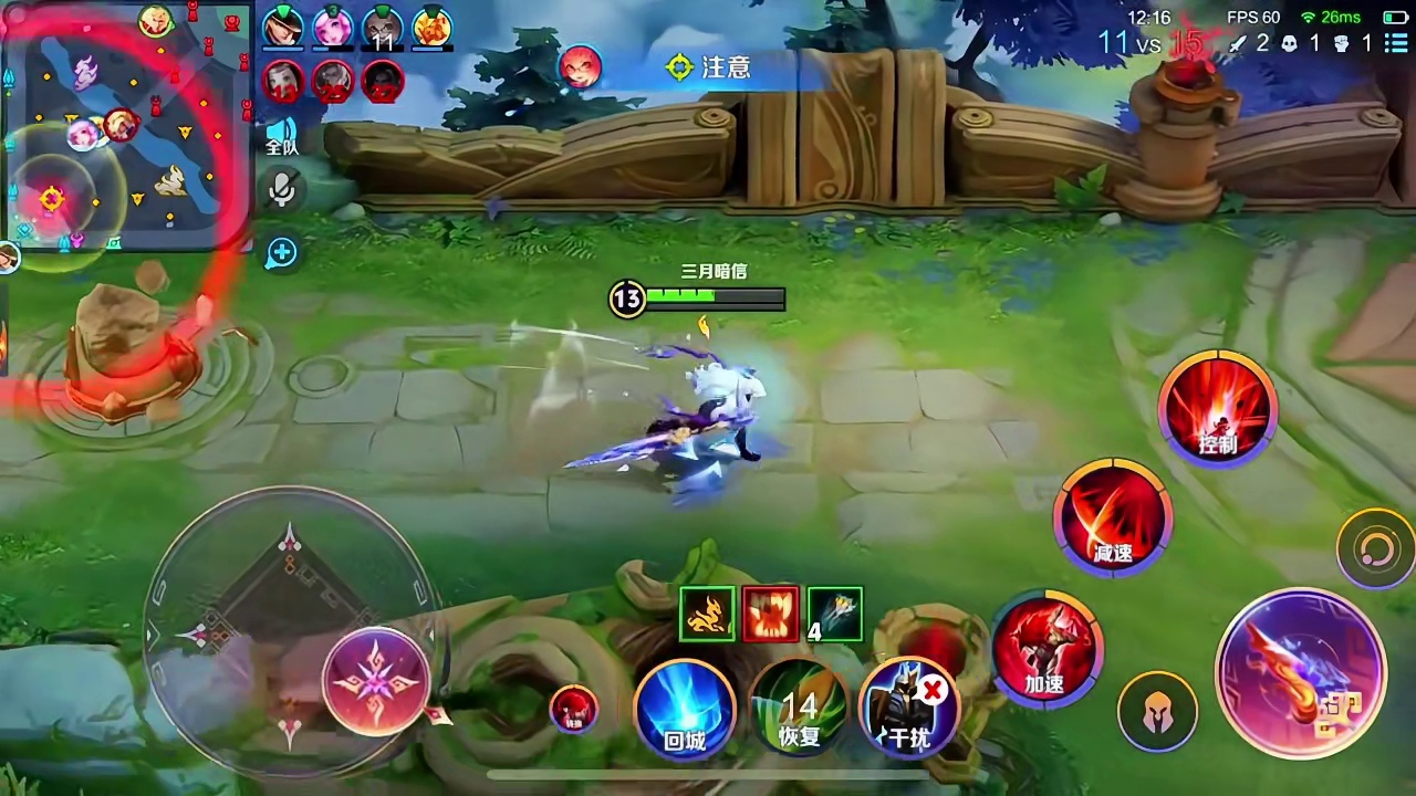 这局我有很大的问题，我向我队友道歉