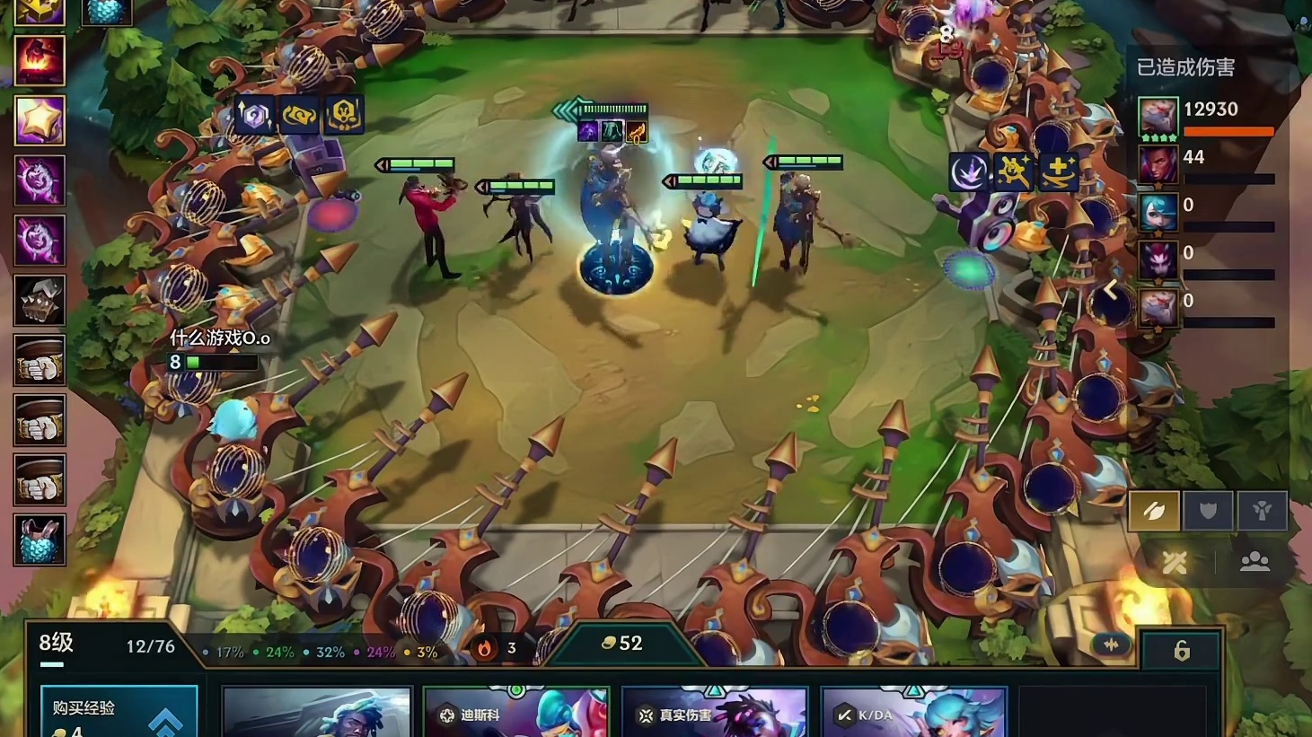 轻松赌出三星五费