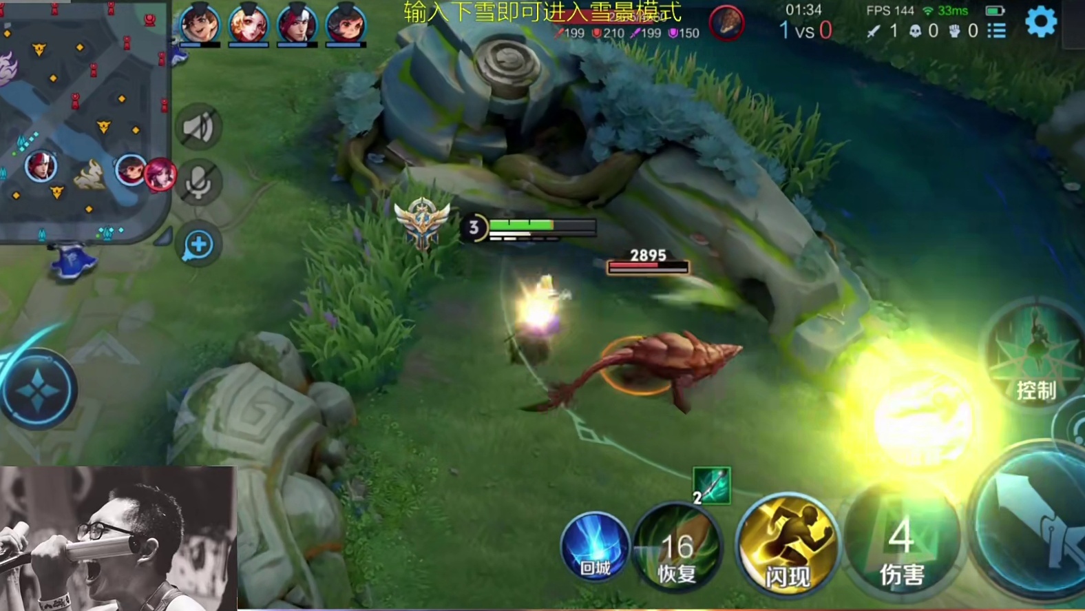 夏洛特完整对局，路线打法分享