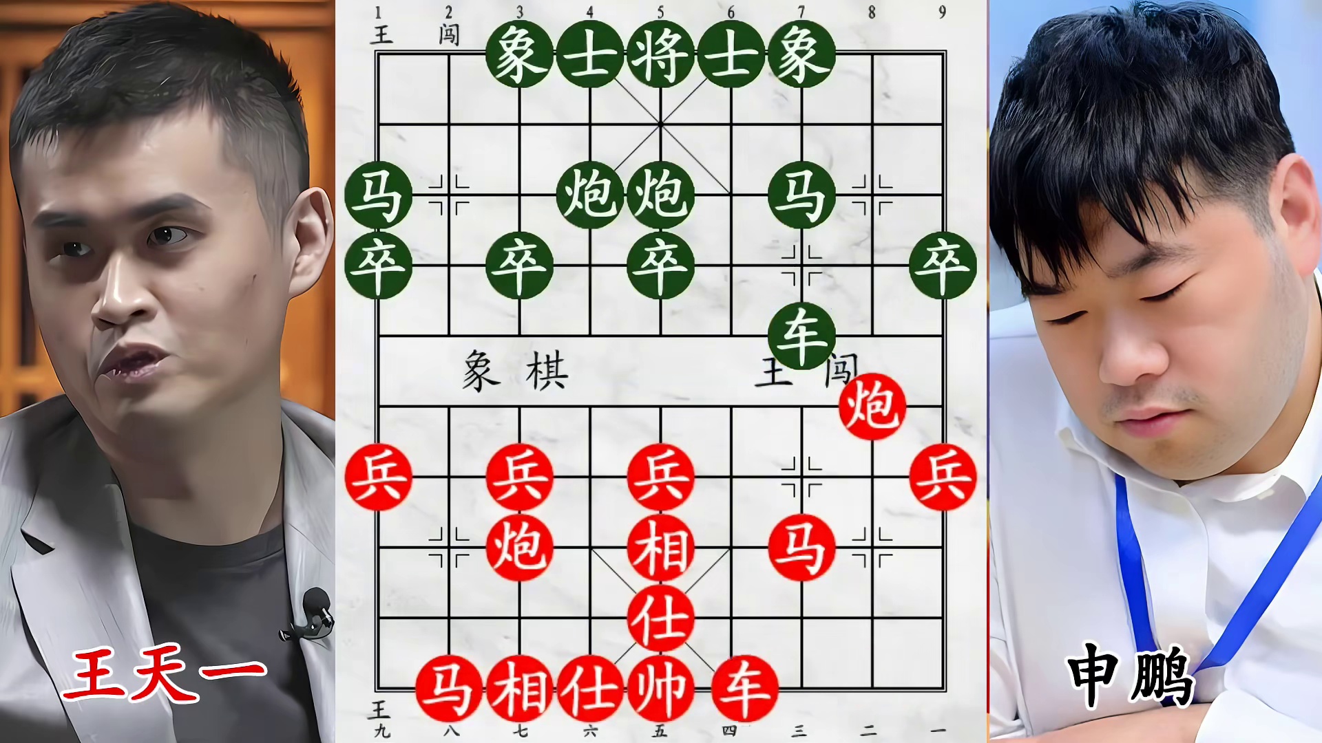 申大锤剑走偏锋！王天一碰上老对手，又遭非常规考验！