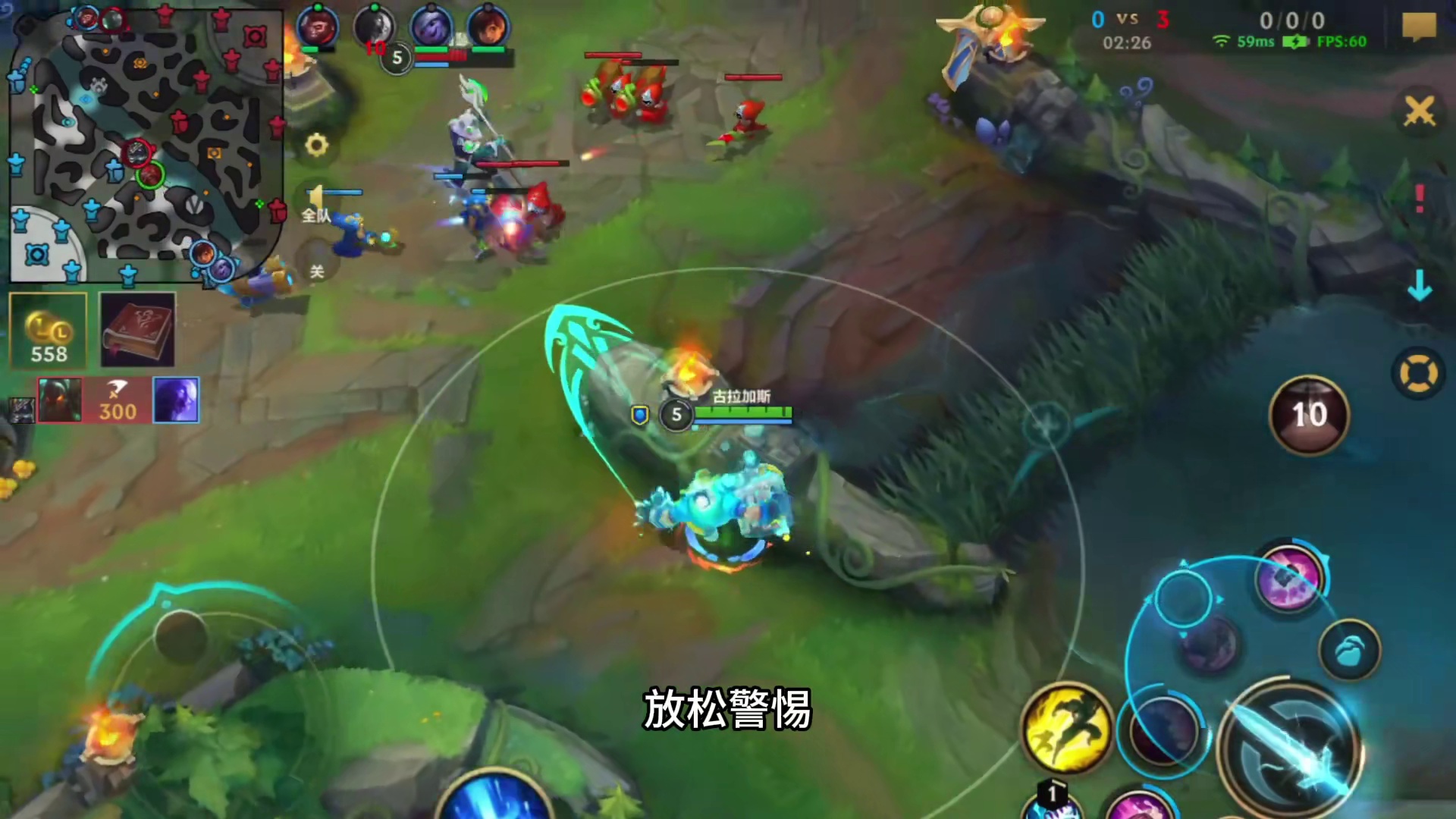 在王者局乱杀，在宗师局坐牢，这就是lolm