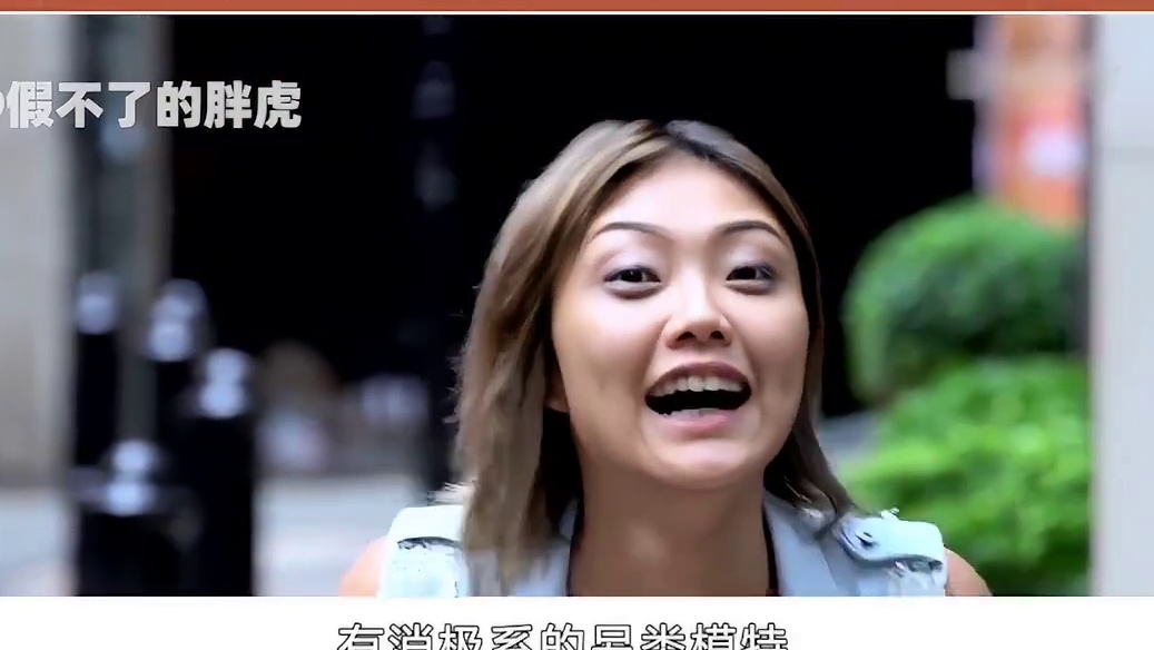 港区恋综有多真实！丑女丑男寻真爱遭吐槽！