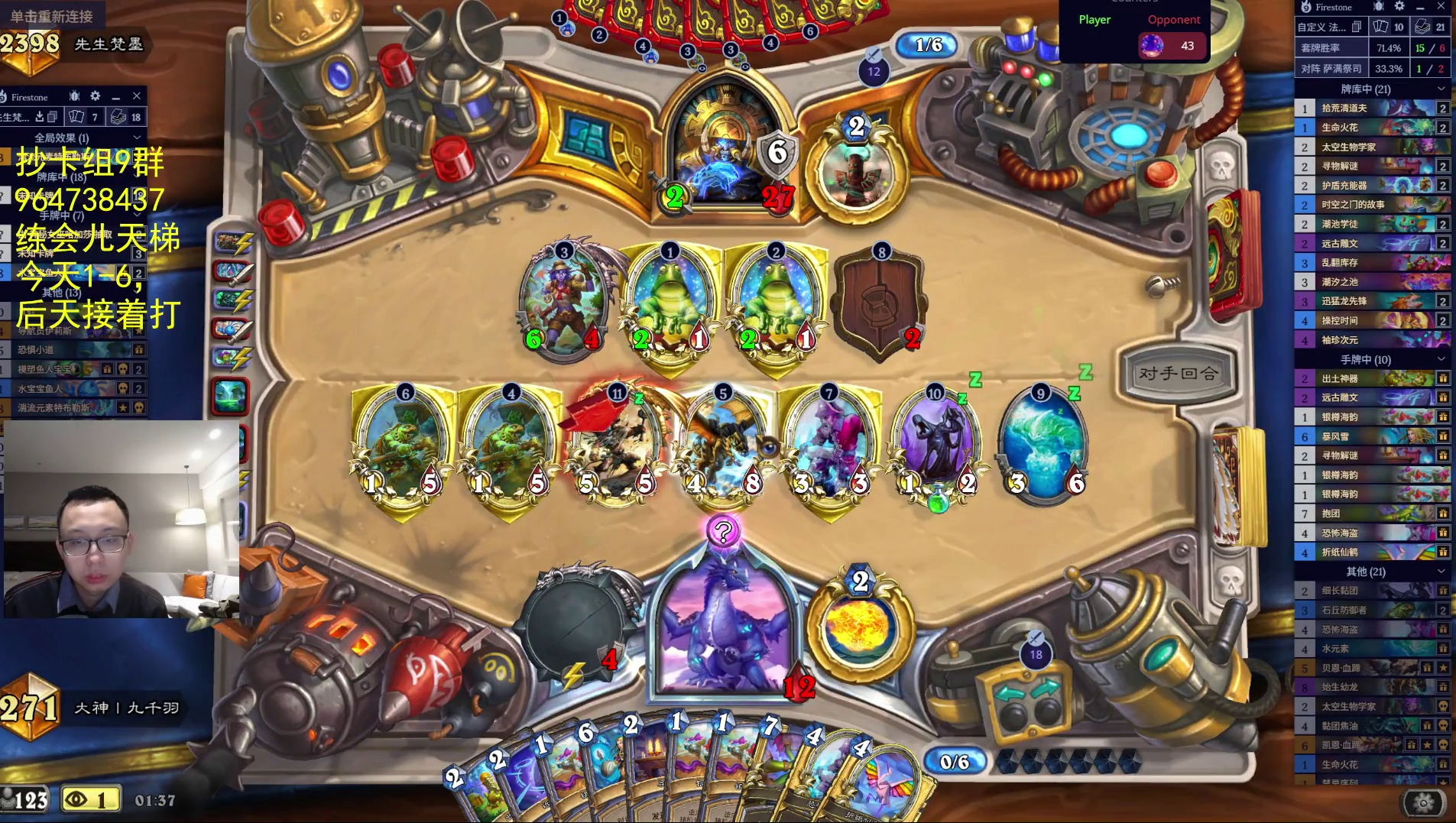 习惯性败者开局-片段6