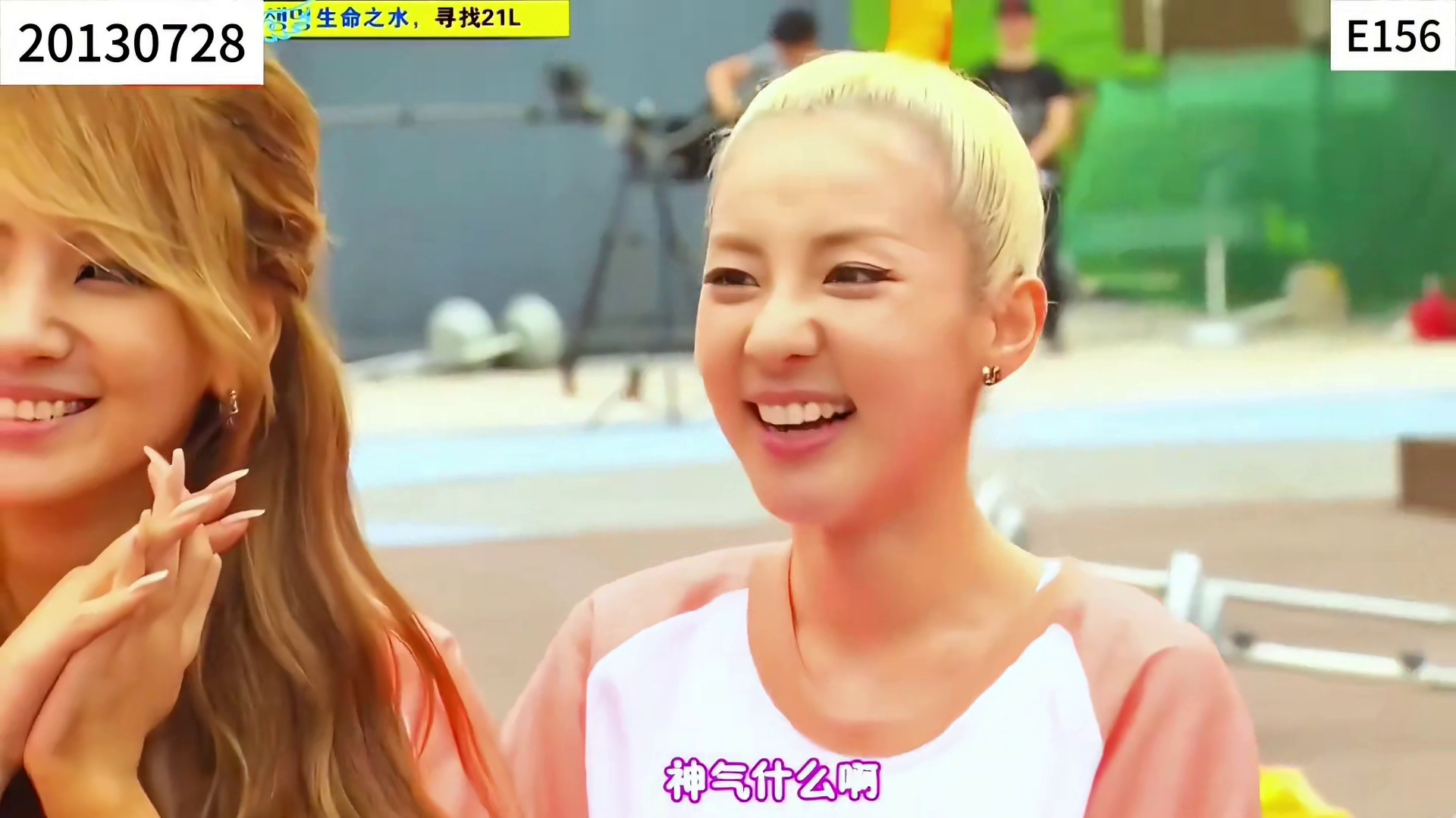 RM的外星人大战特辑 嘉宾2ne1组合  1