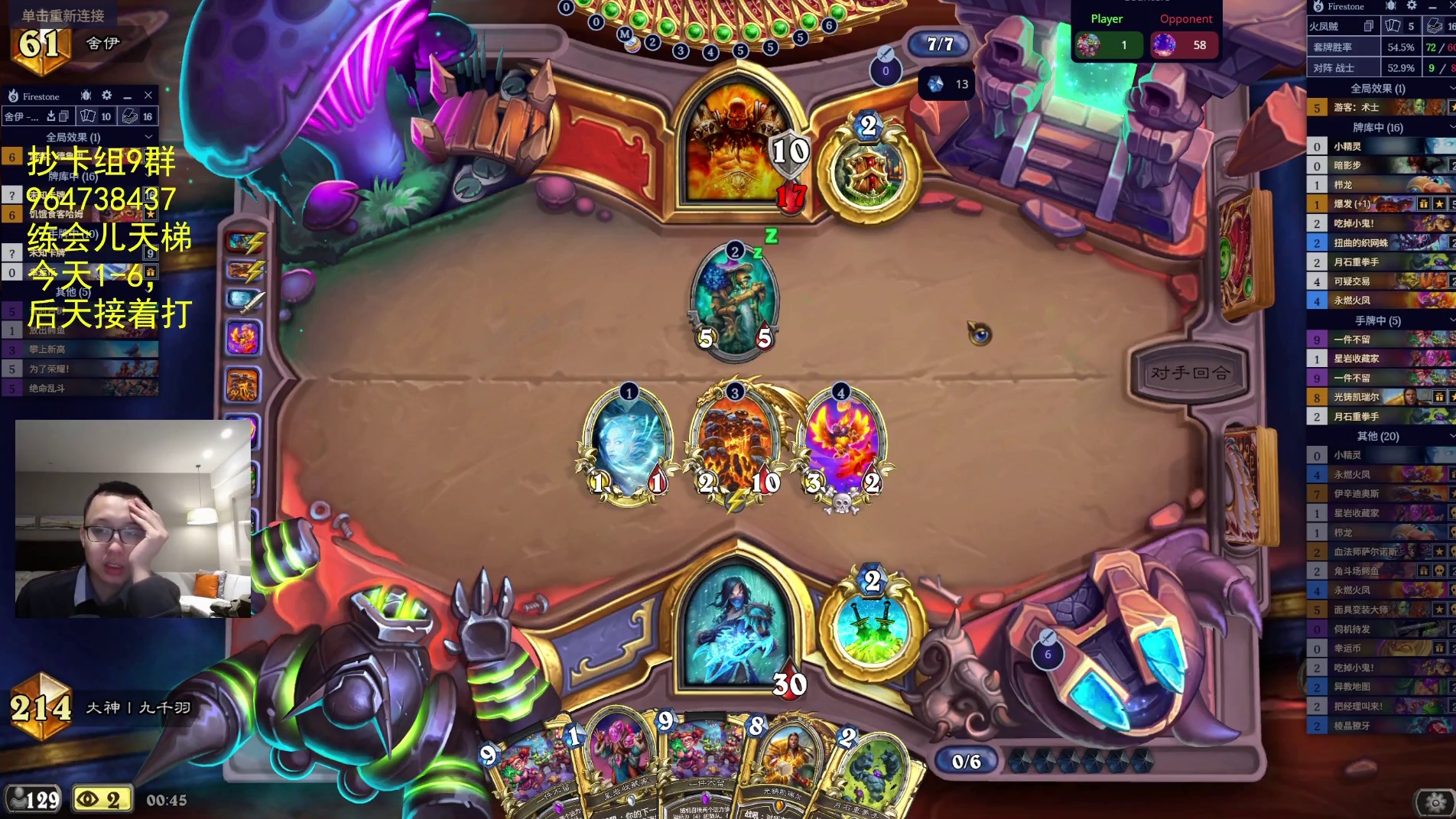 习惯性败者开局-片段5