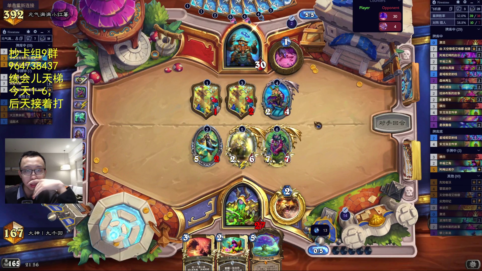 习惯性败者开局-片段2