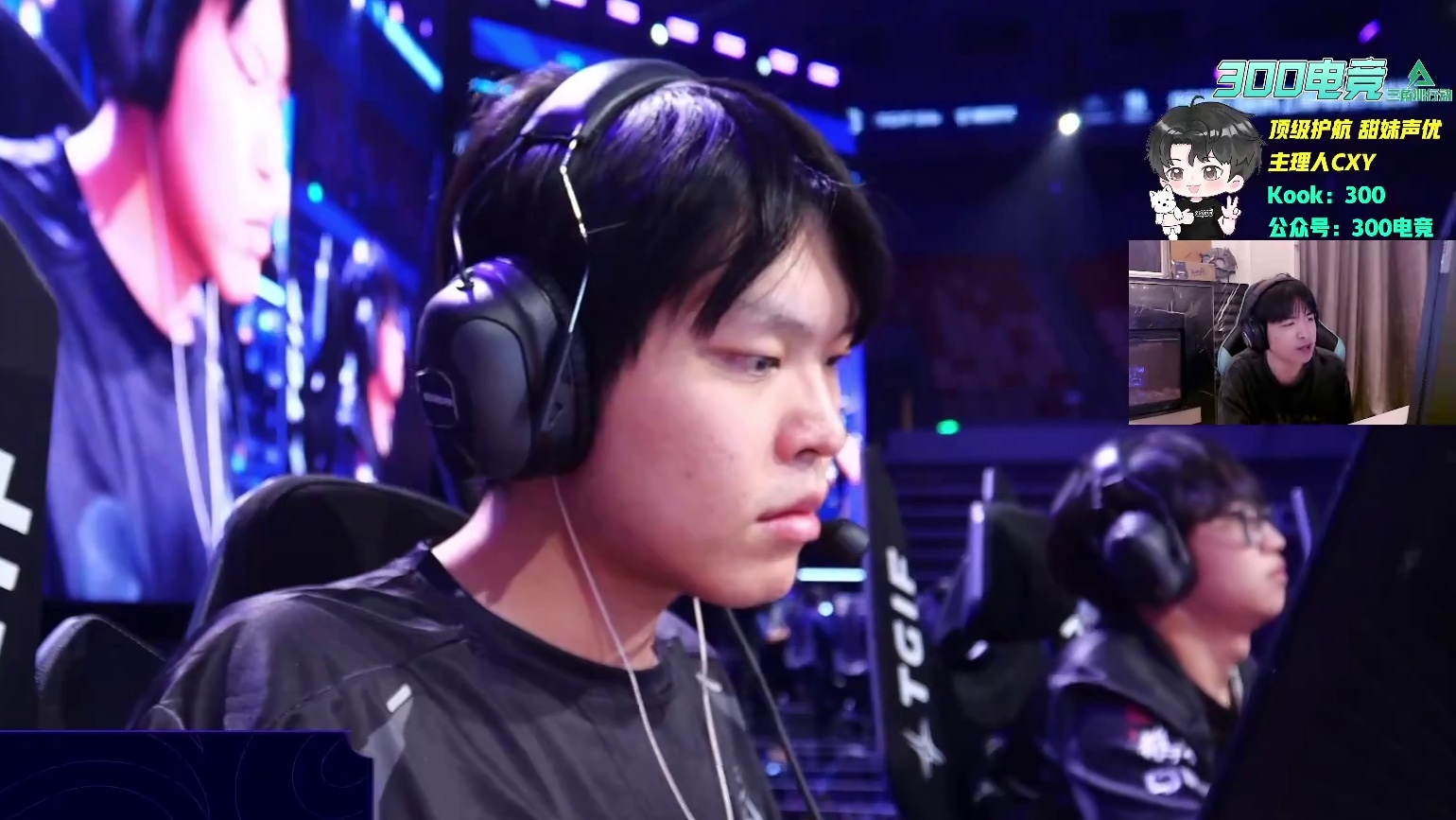 EDG叫暂停后cxy调侃没有大当家没有队魂
